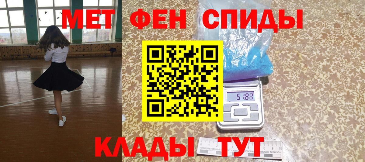 Amphetamine  Вход с VPN  Назарово  АМФЕТАМИН 97% 