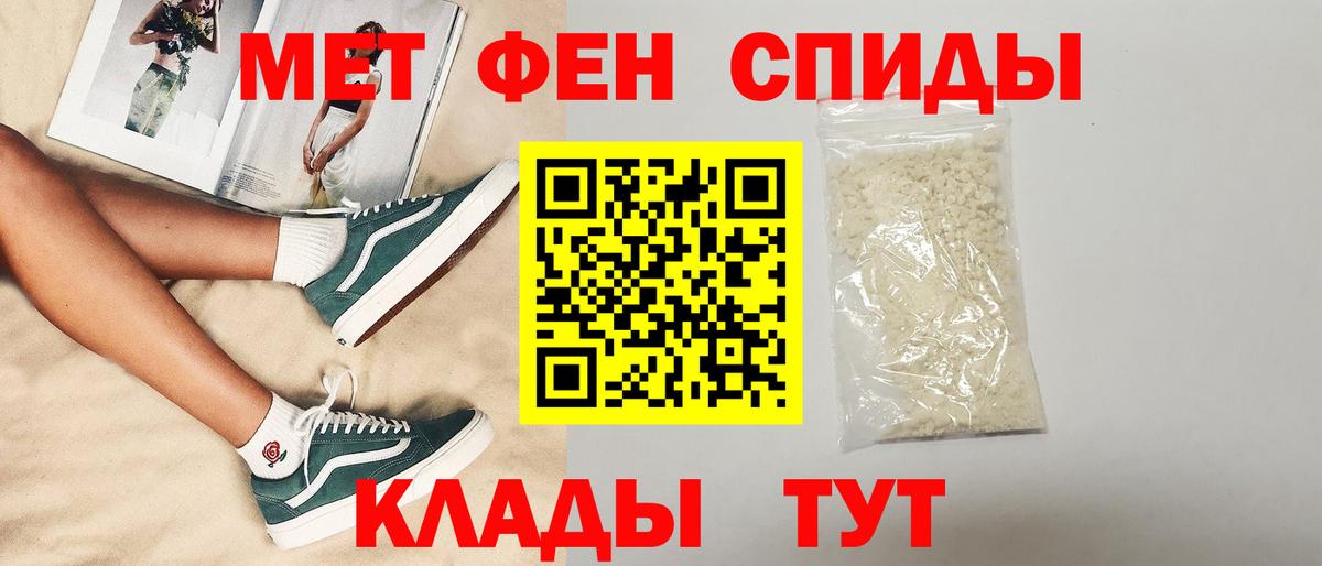Amphetamine VHQ Назарово