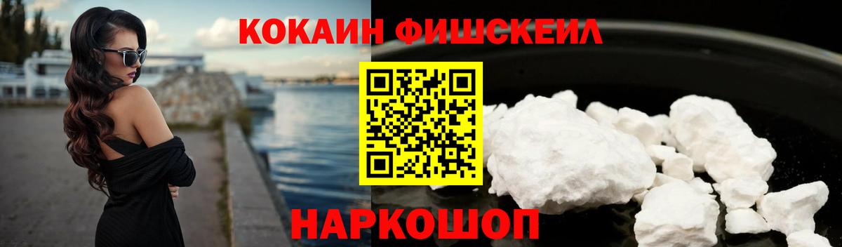 COCAIN  КОКАИН Боливия  Вход с VPN  купить наркотики сайты  Назарово 