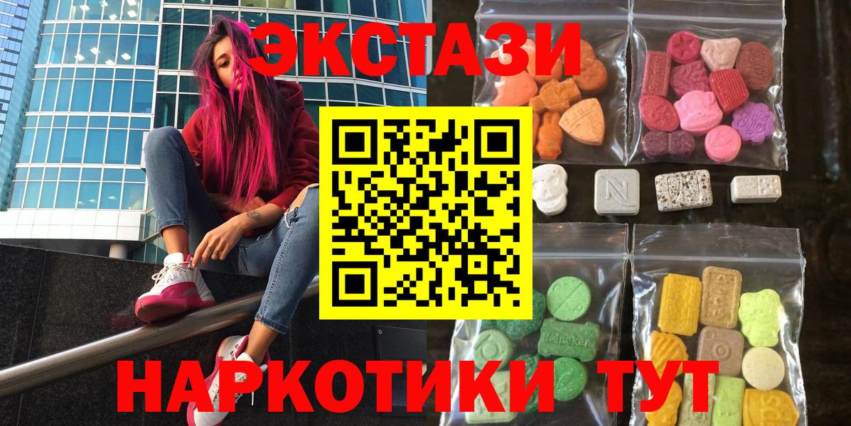 Ecstasy TESLA Назарово