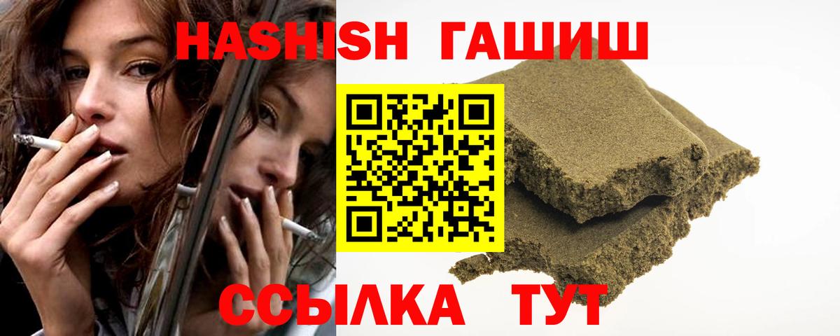 Гашиш индика сатива Назарово
