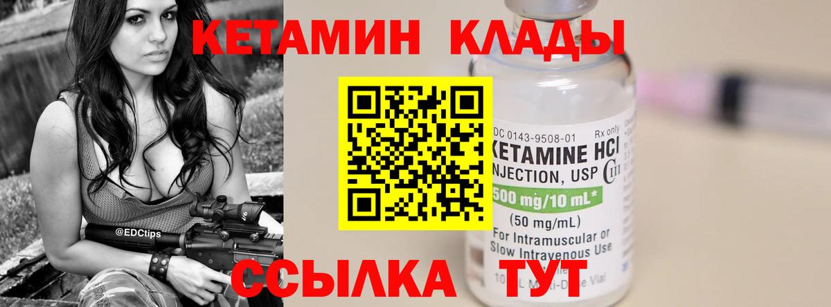 даркнет официальный сайт  Вход с VPN  Назарово  КЕТАМИН ketamine  КЕТАМИН ketamine 