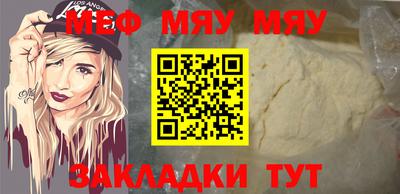 шишки Гусиноозёрск