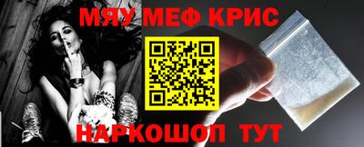 шишки Гусиноозёрск