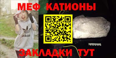 шишки Гусь-Хрустальный