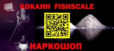 шишки Гусиноозёрск