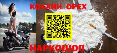 бошки Усть-Илимск