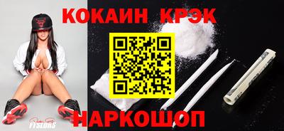 шишки Гусь-Хрустальный