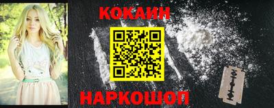 шишки Гусиноозёрск