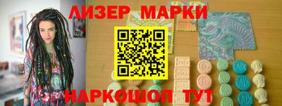 шишки Гусиноозёрск