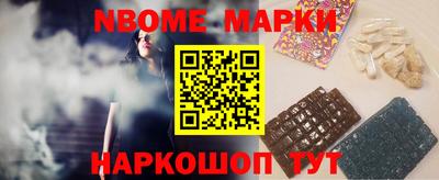 шишки Гусиноозёрск