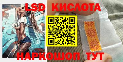 шишки Гусиноозёрск