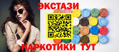 шишки Гусь-Хрустальный