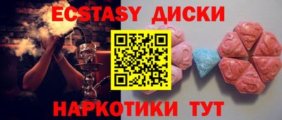 шишки Гусиноозёрск