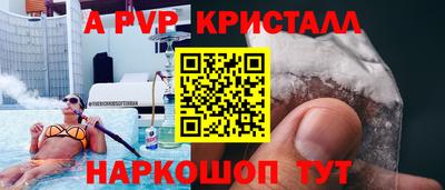 шишки Гусь-Хрустальный