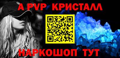 шишки Гусь-Хрустальный