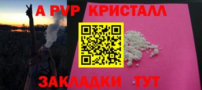 шишки Уссурийск