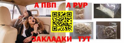 шишки Гусиноозёрск