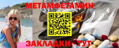 шишки Гусь-Хрустальный
