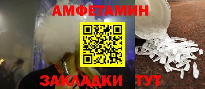 шишки Гусиноозёрск