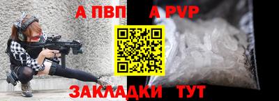 spice Гусев