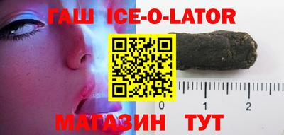 шишки Гусиноозёрск