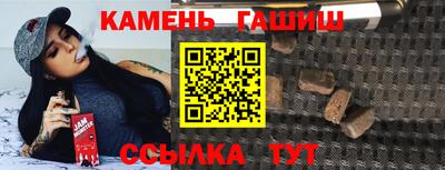 шишки Гусь-Хрустальный