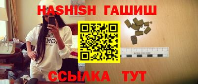 шишки Гусиноозёрск