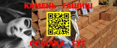 шишки Гусь-Хрустальный