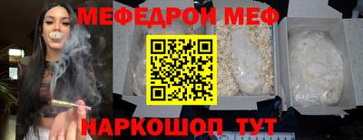 шишки Гусиноозёрск