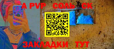 шишки Гусиноозёрск