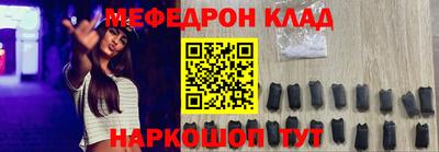 шишки Гусиноозёрск