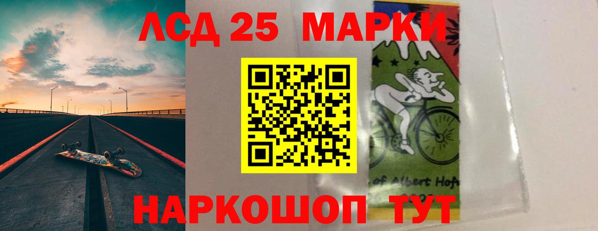 Назарово  Лсд 25 экстази ecstasy  Вход с VPN  LSD-25 экстази кислота 