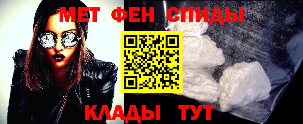 МЕТАМФЕТАМИН винт  Вход с VPN  Назарово  МЕТАМФЕТАМИН винт 