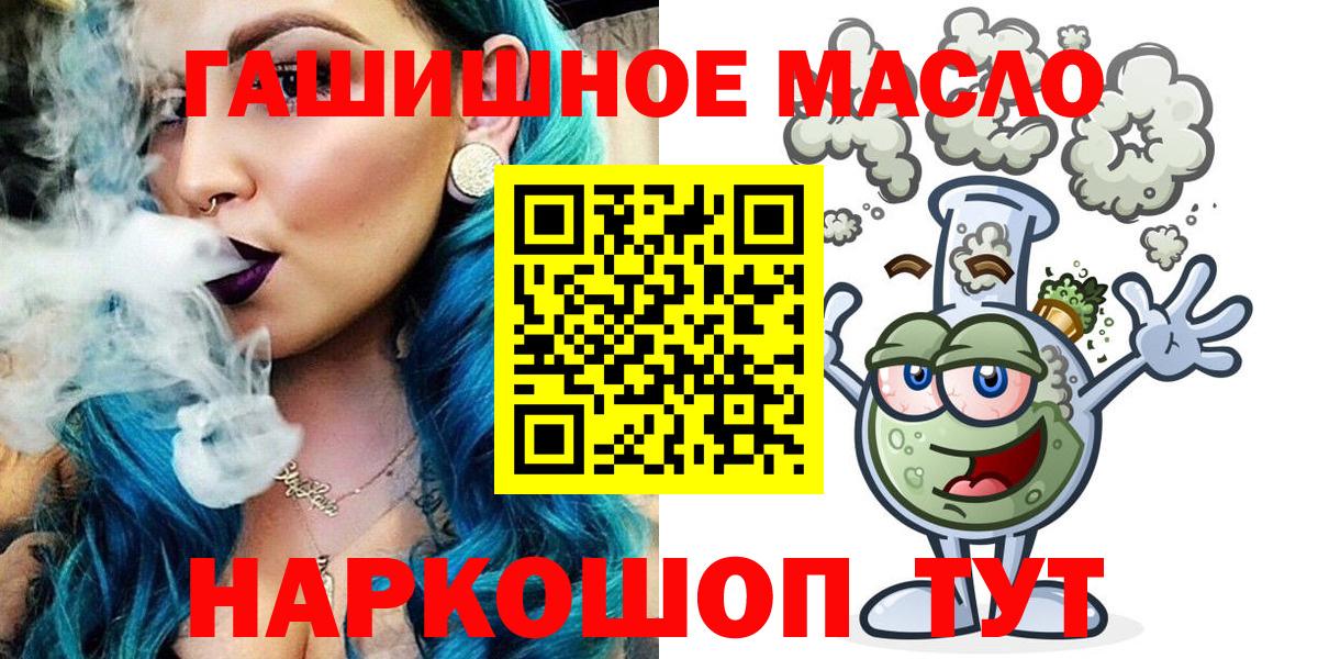 МЕТАМФЕТАМИН  COCAIN  ГАШ  Назарово  Меф МЯУ МЯУ кристаллы  ГАШИШ  Вход с VPN  Марихуана  A PVP СК  