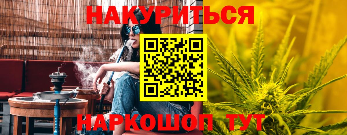 Шишки марихуана ГИДРОПОН Назарово