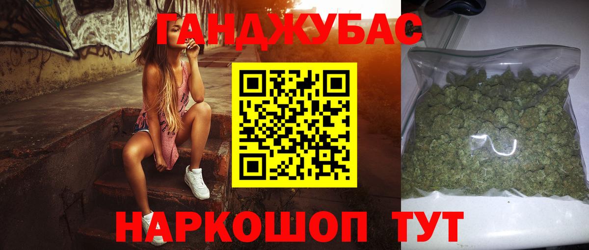 Назарово  Марихуана гибрид  Бошки Шишки White Widow  Вход с VPN 